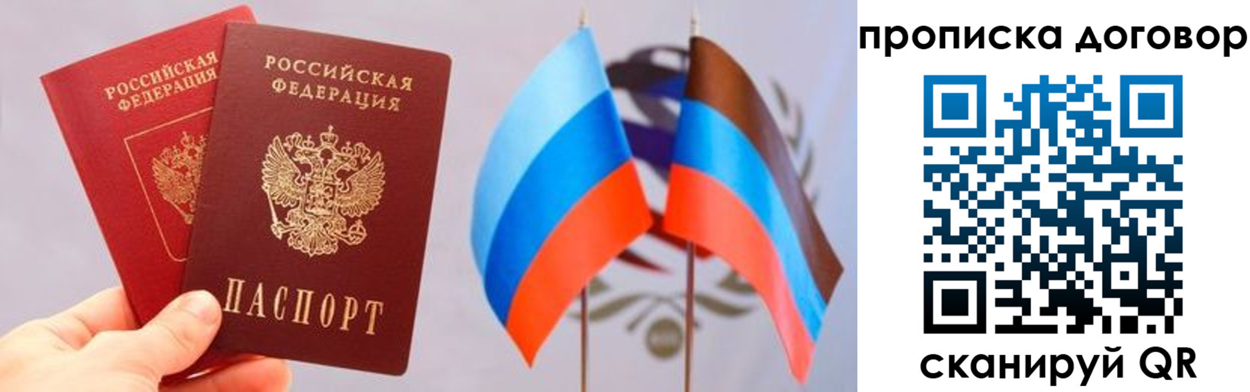 временная регистрация поиск в Енисейске