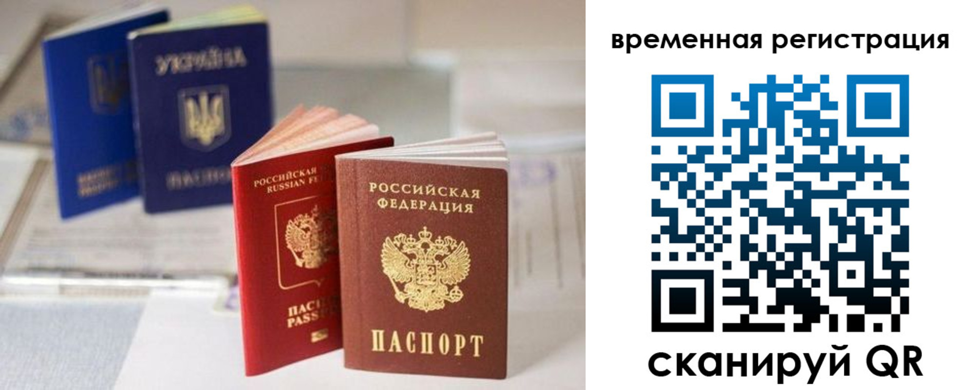 прописка поиск в Енисейске