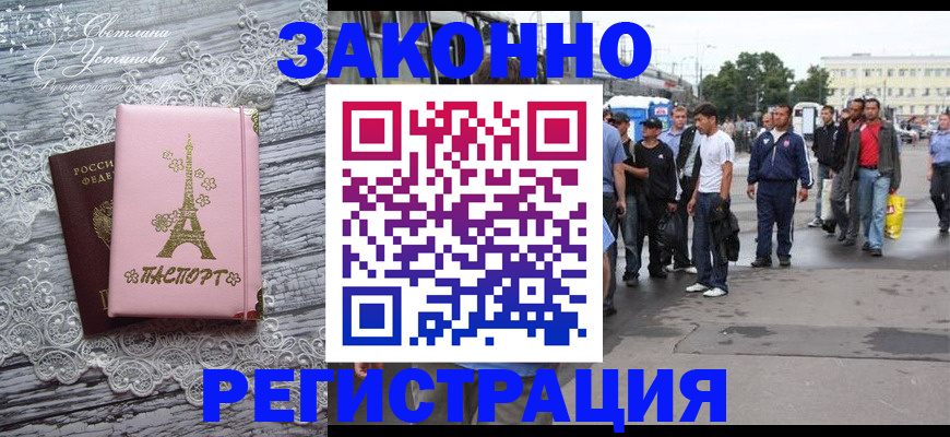 форма 3 в Енисейске