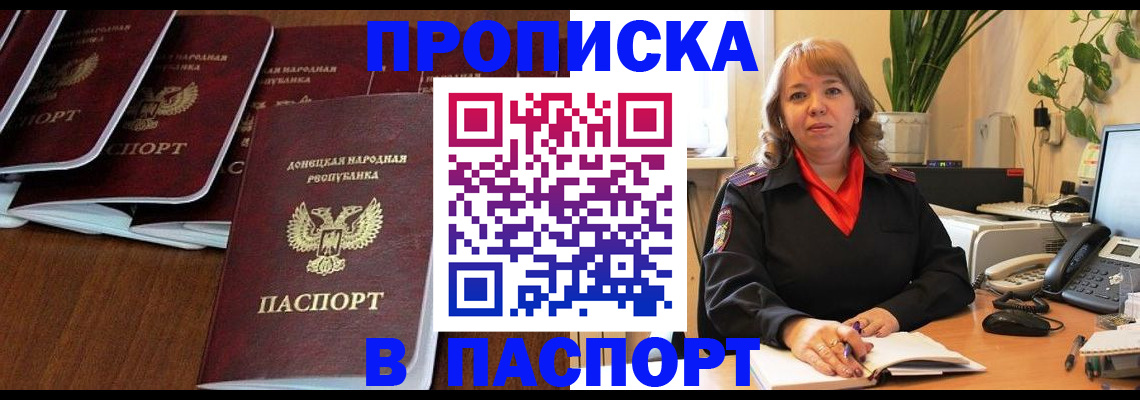 регистрация для школы в Енисейске
