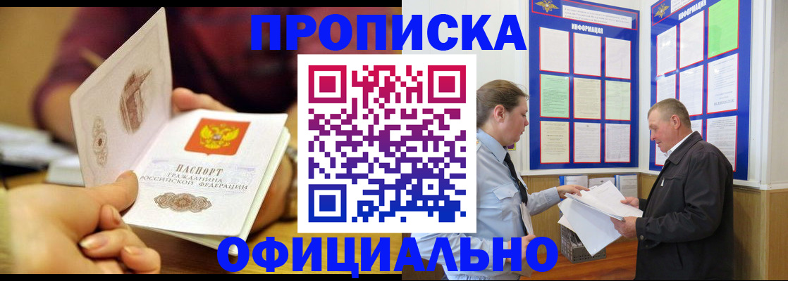 регистрация для дет. сада в Енисейске